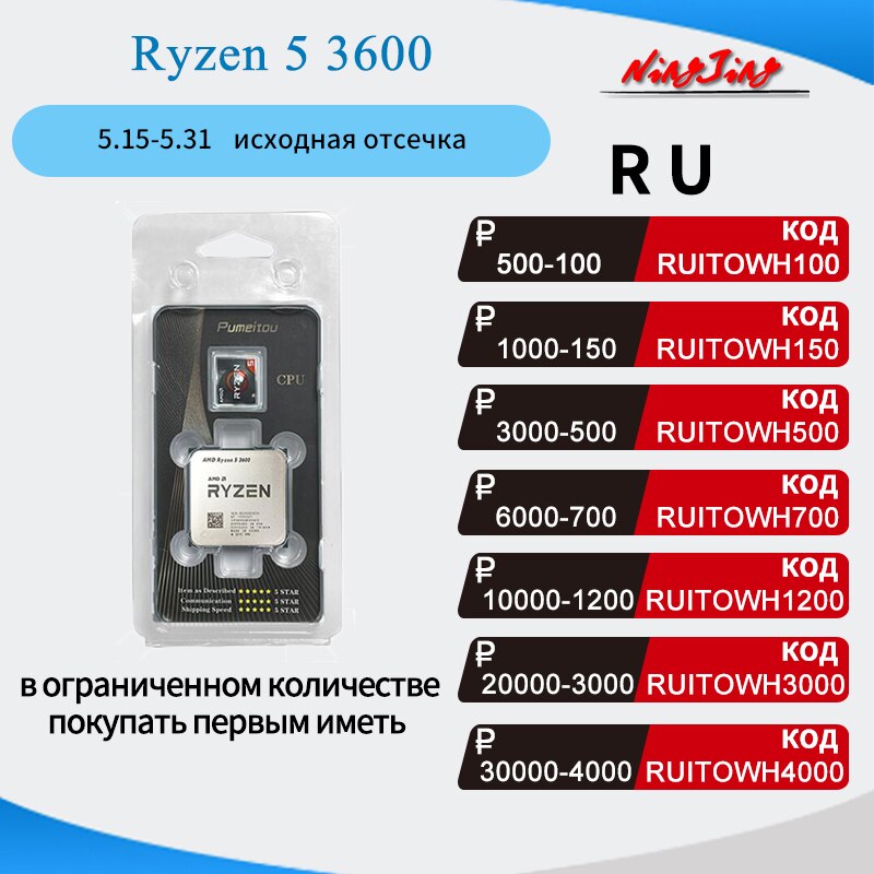 AMD Ryzen 5 3600 R5 3600 3,6 GHz Sechs-Core Zwölf-Gewinde CPU Prozessor 7NM 65W L3 = 32M 100-000000031 Buchse AM4 neue aber keine fan