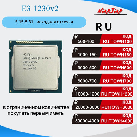 Intel Xeon E3-1230 v2 E3 1230v2 E3 1230 v2 3,3 GHz Quad-Core CPU Prozessor 8M 69W LGA 1155