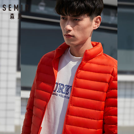 SEMIR  Down Jacket Men Winter 2020 Portability Warm 90% White Duck Down Hooded Man Coat jaqueta masculino chaqueta hombre