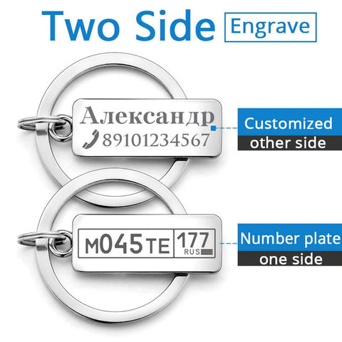 Customized Engraved Keychain For Car Logo Plate Number Personalized Gift Anti-lost Keyring Key Chain Ring P009C